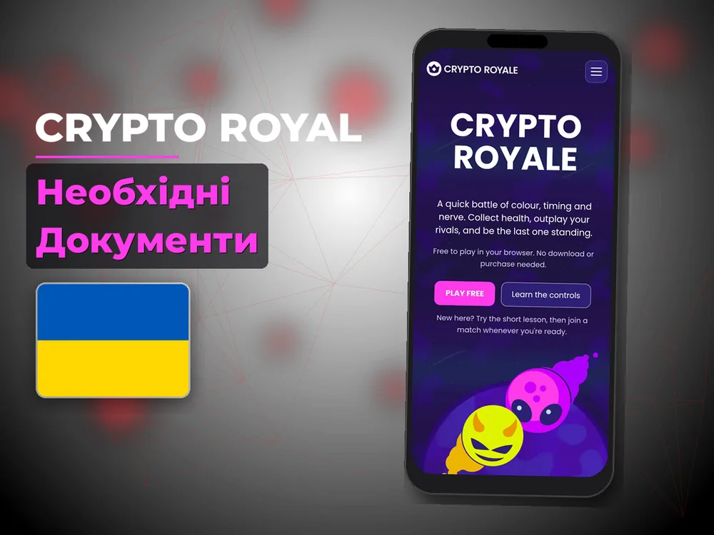 Crypto Royal - Необхідні Документи