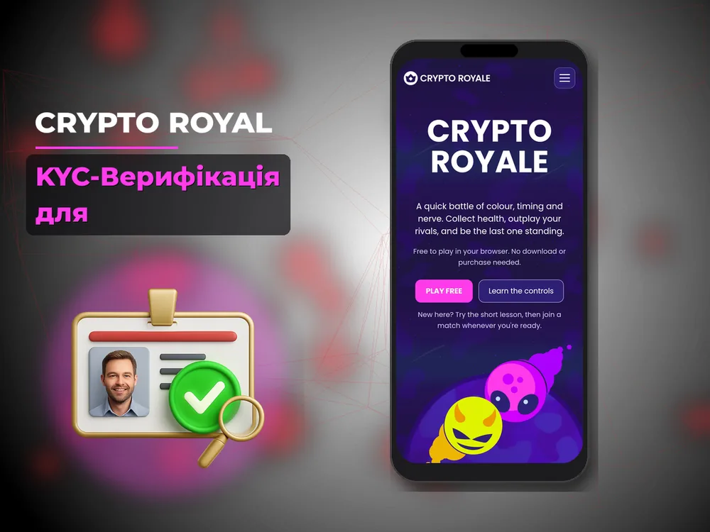Crypto Royal - KYC-Верифікація для