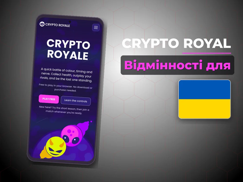 Crypto Royal - Відмінності для