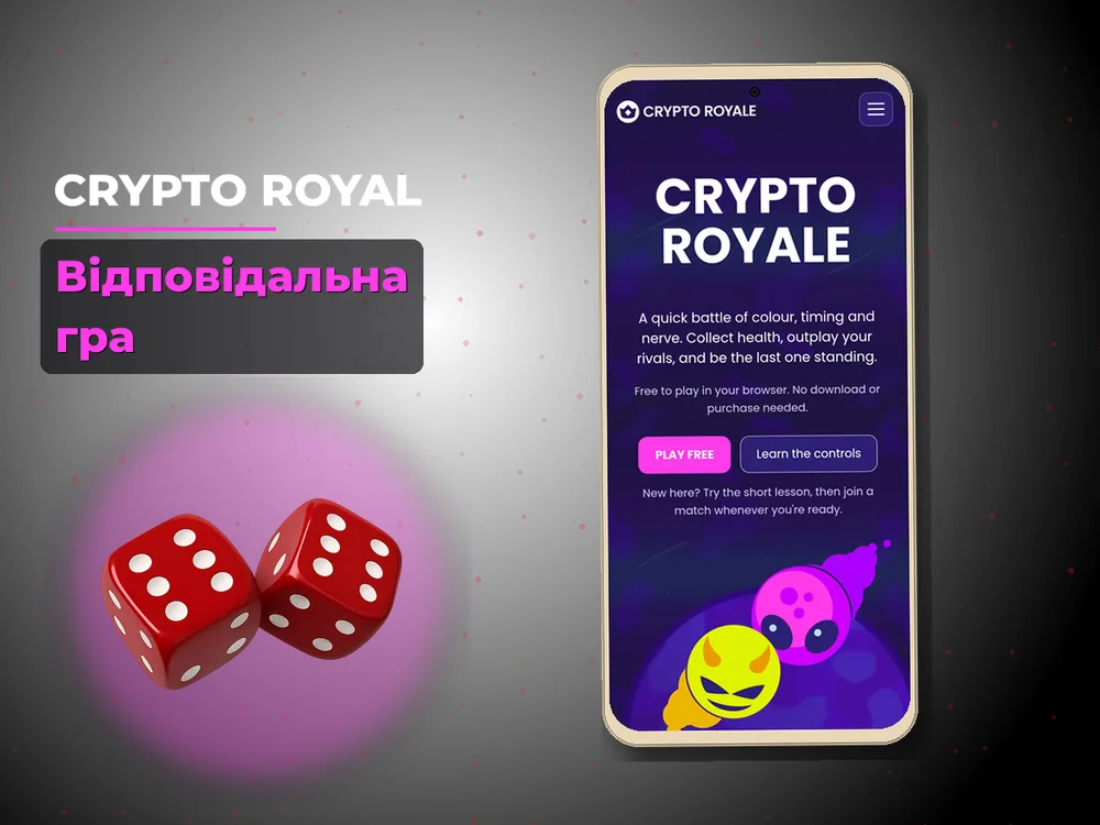 Crypto Royal - Відповідальна гра