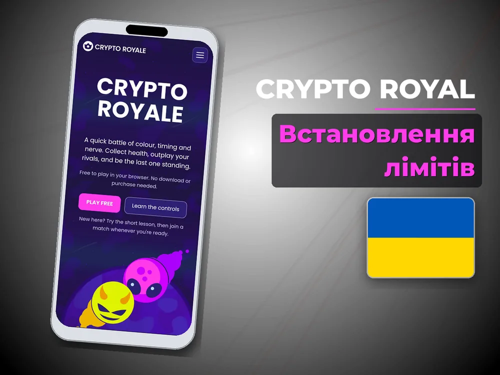 Crypto Royal - Встановлення лімітів
