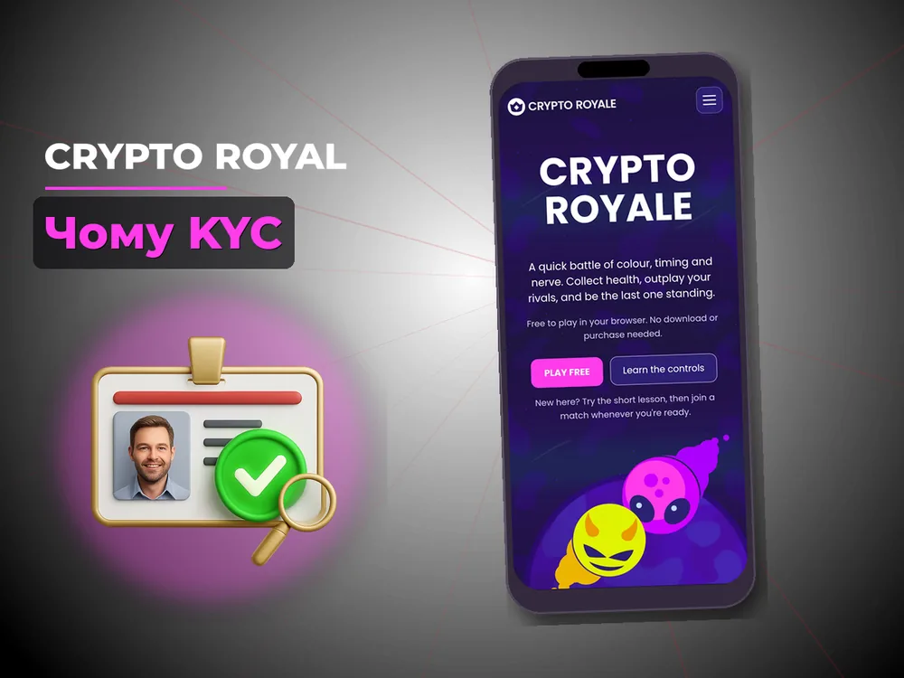 Crypto Royal - Чому KYC